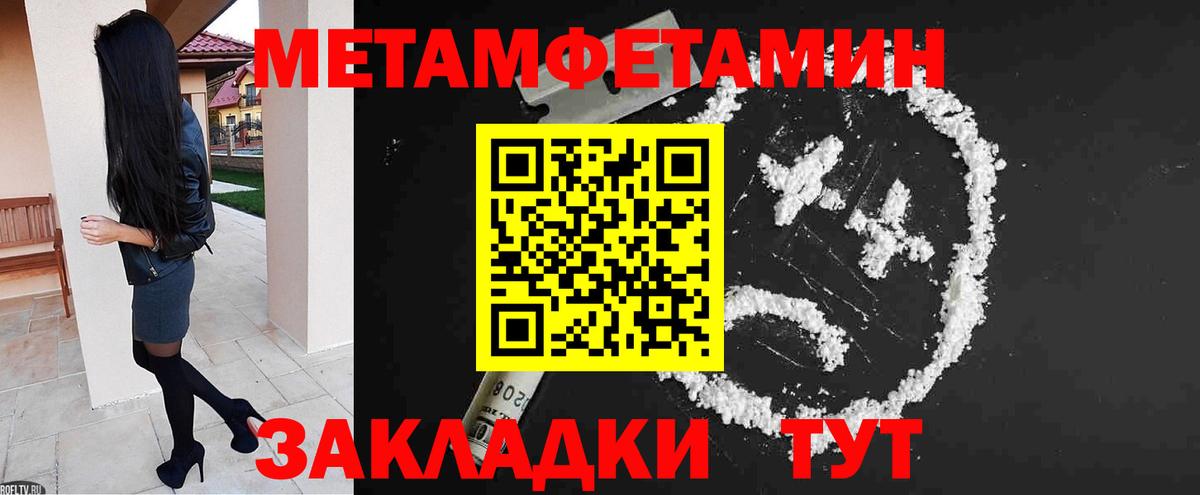 Шали  АМФ 98%  АМФЕТАМИН  Вход с VPN  АМФЕТАМИН 