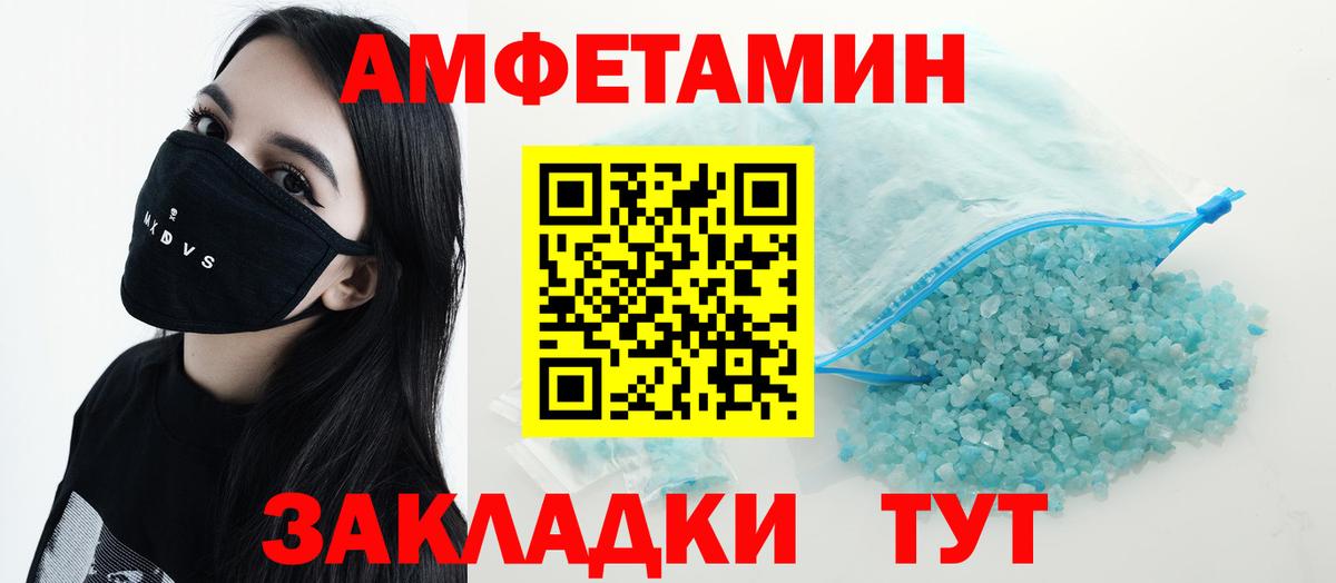 АМФ VHQ Шали