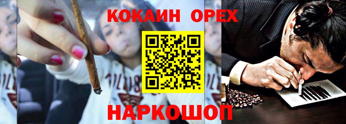 Кокаин 98% Шали