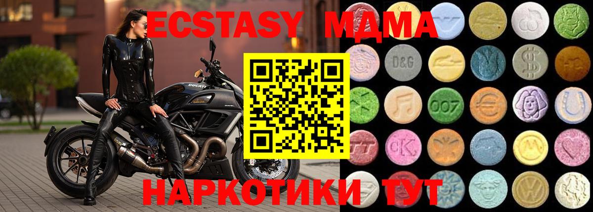 Ecstasy  ЭКСТАЗИ круглые  Шали  Вход с VPN  ЭКСТАЗИ XTC 
