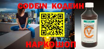 стафф Комсомольск-на-Амуре