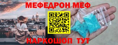 стафф Комсомольск-на-Амуре