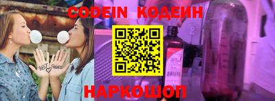 стафф Комсомольск-на-Амуре