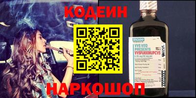 наркотики Конаково