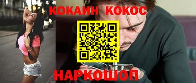 стафф Комсомольск-на-Амуре