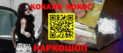 стафф Комсомольск-на-Амуре