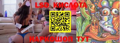 PSILOCYBIN Коммунар