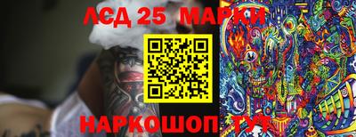 PSILOCYBIN Коммунар