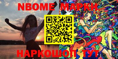 PSILOCYBIN Коммунар