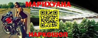 стафф Комсомольск-на-Амуре
