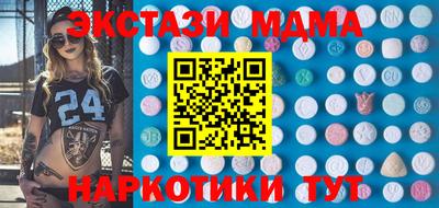 PSILOCYBIN Коммунар