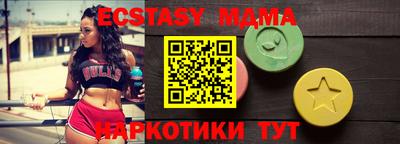PSILOCYBIN Коммунар