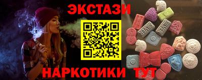наркотики Конаково