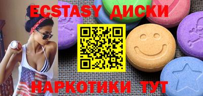 стафф Комсомольск-на-Амуре