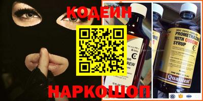 наркотики Конаково