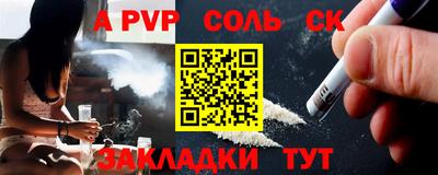 стафф Комсомольск-на-Амуре