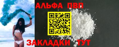стафф Комсомольск-на-Амуре