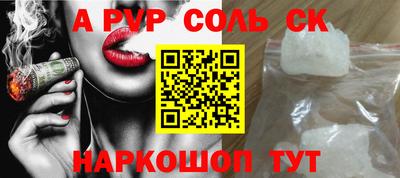 PSILOCYBIN Коммунар