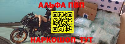 наркотики Конаково