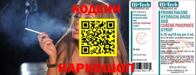 наркотики Конаково