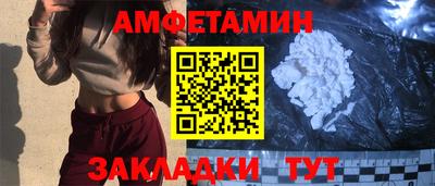 стафф Комсомольск-на-Амуре