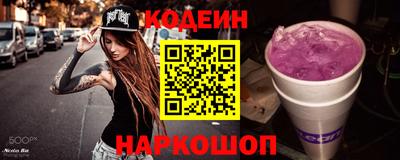 PSILOCYBIN Коммунар