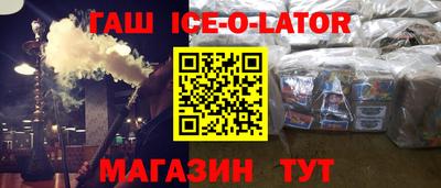 стафф Комсомольск-на-Амуре