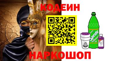 PSILOCYBIN Коммунар