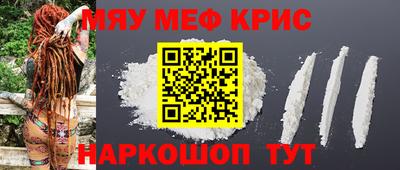 стафф Комсомольск-на-Амуре