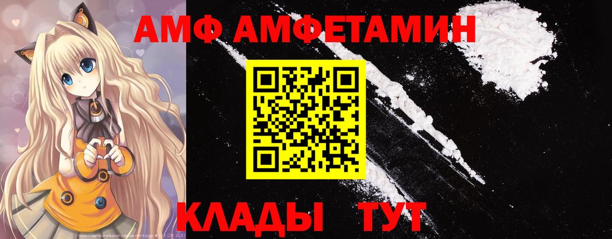 Шали  МЕТАМФЕТАМИН мет  МЕТАМФЕТАМИН  Вход с VPN 